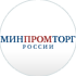 МИНПРОМТОРГ России